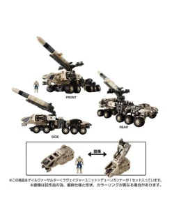 Takara Tomy Diaclone Reboot Tactical Mover Gale Versaulter Ravager Unit Dune Gunner