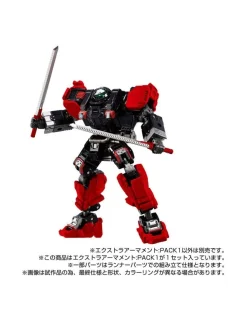 Takara Tomy Diaclone Reboot Extra Armament Pack 1