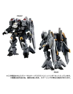 Takara Tomy Diaclone Reboot Horus Versaulter F Thrust Unit