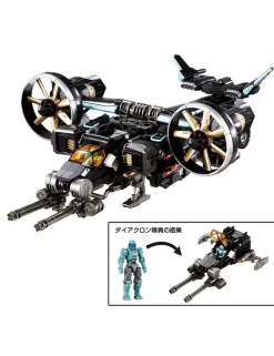 Takara Tomy Diaclone Reboot Tactical Mover Garuda Versaulter Gyrolifter Unit Raven