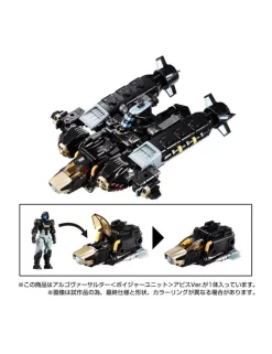 Takara Tomy Diaclone Reboot Argo Versaulter Voyager Unit Abyss Version