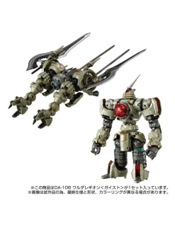 Takara Tomy Diaclone Reboot DA-106 Waruda Legion Geist