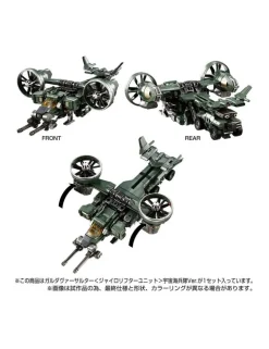 Takara Tomy Diaclone Reboot Tactical Mover Garuda Versaulter Gyrolifter Unit Cosmo Marines Version