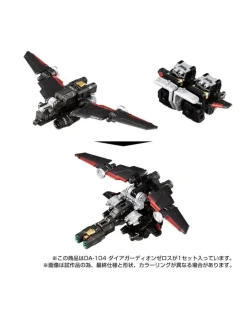 Takara Tomy Diaclone Reboot DA-104 Dia Guardian Zeros