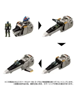 Takara Tomy Diaclone Reboot Horus Versaulter Mk-II FSU Patrol Fast Battle Spec