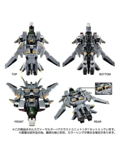 Takara Tomy Diaclone Reboot Horus Versaulter F Thrust Unit