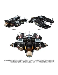Takara Tomy Diaclone Reboot Argo Versaulter Voyager Unit Abyss Version