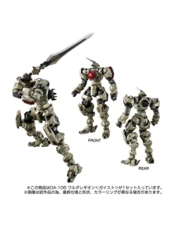 Takara Tomy Diaclone Reboot DA-106 Waruda Legion Geist