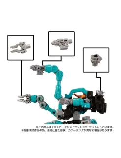 Takara Tomy Diaclone Reboot D Vehicles Set 7