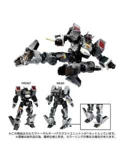 Takara Tomy Diaclone Reboot Horus Versaulter F Thrust Unit