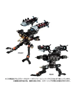Takara Tomy Diaclone Reboot Argo Versaulter Voyager Unit Abyss Version
