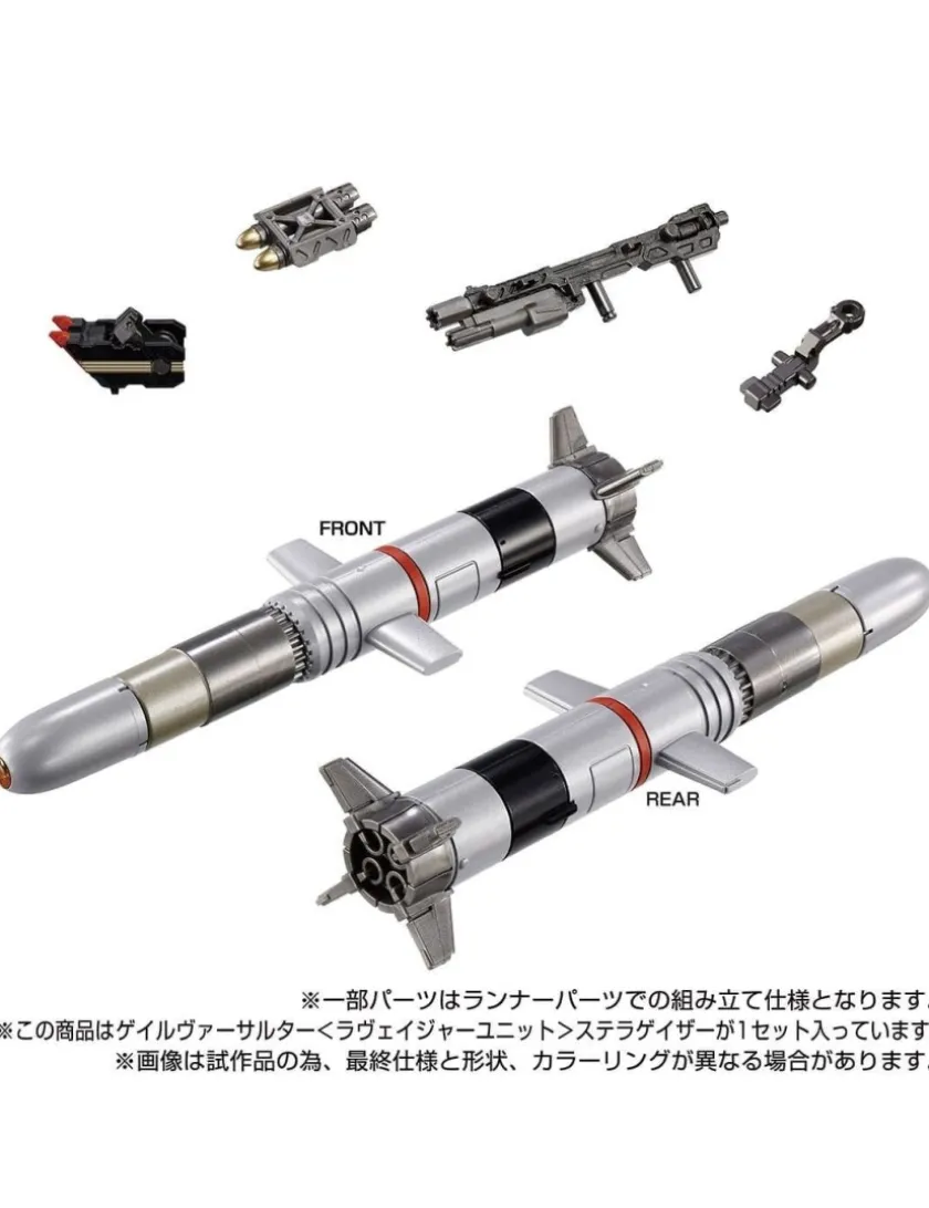 Takara Tomy Diaclone Reboot Tactical Mover Gale Versaulter Ravager Unit Stellar Gazer