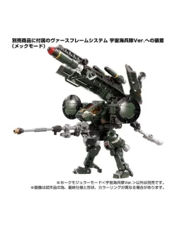 Takara Tomy Diaclone Reboot Tactical Mover Hawk Modular Mode Space Marine Corps Version