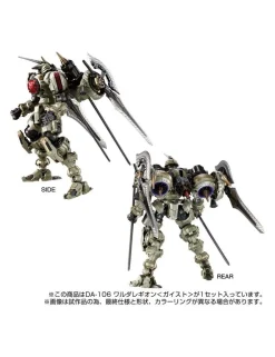 Takara Tomy Diaclone Reboot DA-106 Waruda Legion Geist