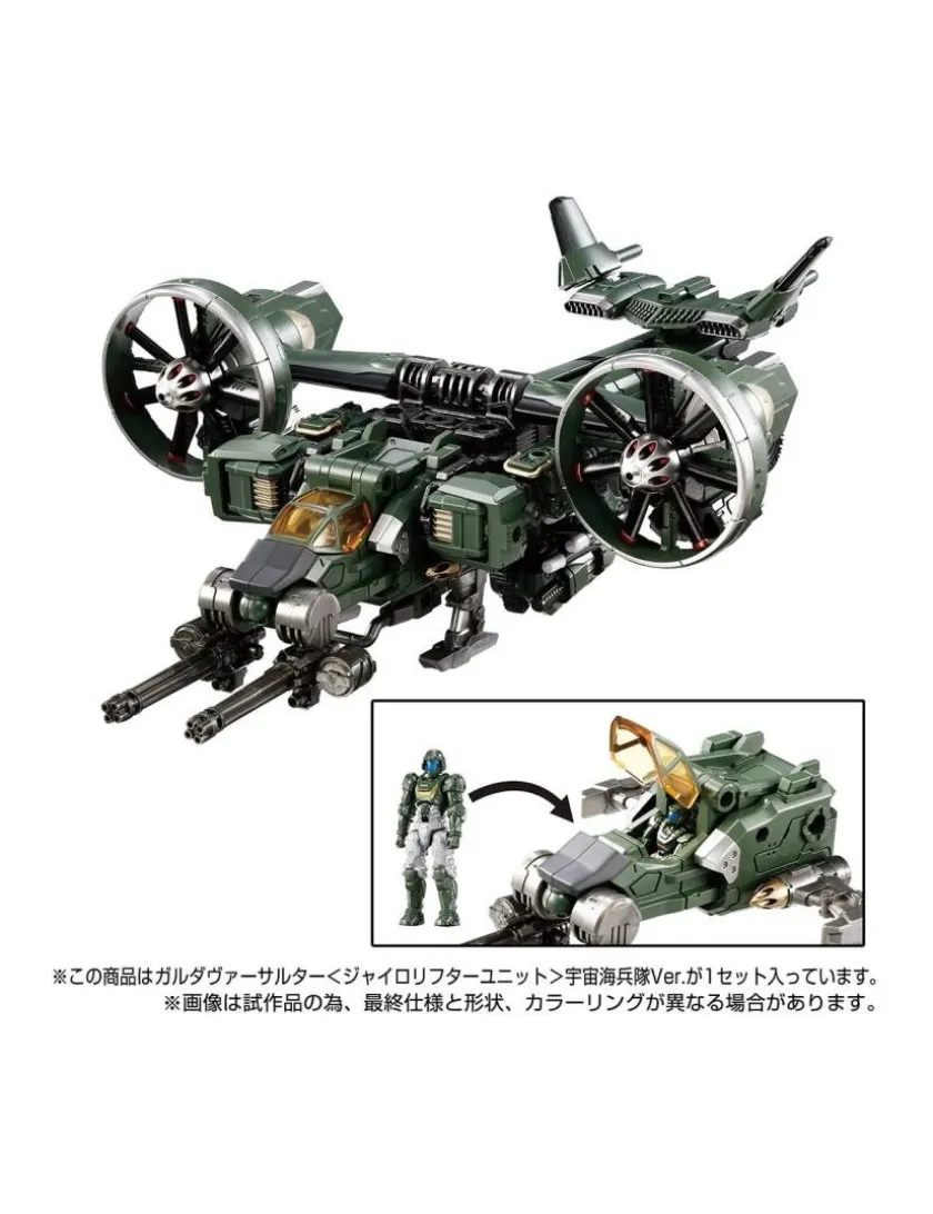 Takara Tomy Diaclone Reboot Tactical Mover Garuda Versaulter Gyrolifter Unit Cosmo Marines Version