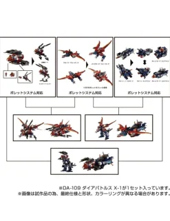 Takara Tomy Diaclone Reboot DA-109 Dia-Battles X-1