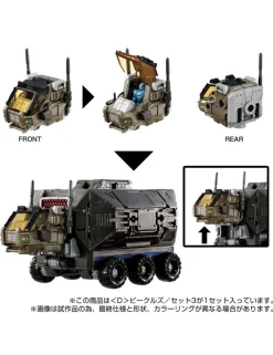 Takara Tomy Diaclone Reboot D Vehicles Set 3