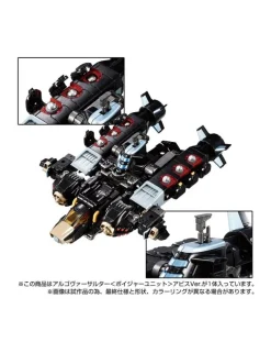 Takara Tomy Diaclone Reboot Argo Versaulter Voyager Unit Abyss Version