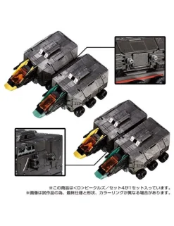 Takara Tomy Diaclone Reboot D Vehicles Set 4