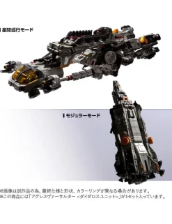Takara Tomy Diaclone Reboot Agres Versaulter Daedalus Unit