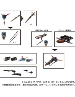 Takara Tomy Diaclone Reboot DA-109 Dia-Battles X-1