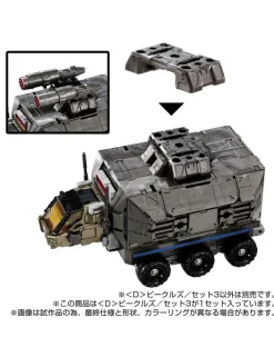 Takara Tomy Diaclone Reboot D Vehicles Set 3