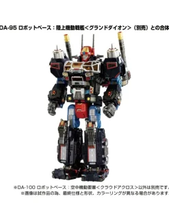 Takara Tomy Diaclone Reboot DA-100 Robot Base Aerial Mobile Fortress Cloud Across