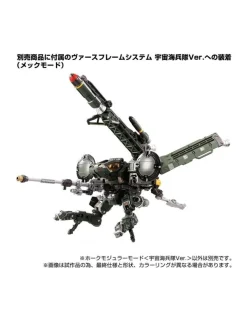Takara Tomy Diaclone Reboot Tactical Mover Hawk Modular Mode Space Marine Corps Version