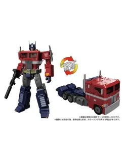 Takara Tomy Transformers Masterpiece Gattai MPG-17 Optimus Prime G Style Generation