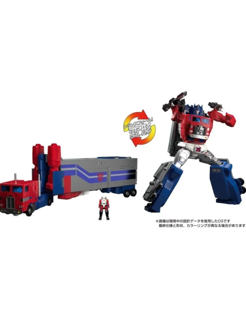 Takara Tomy Transformers Masterpiece Gattai MPG-09 Super Ginrai