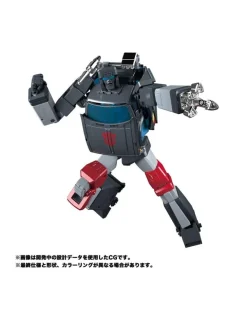 Takara Tomy Transformers Masterpiece MP-56 Trailbreaker