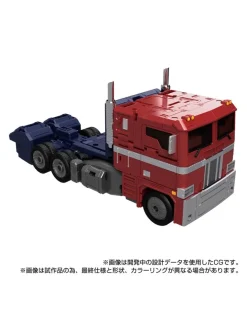 Takara Tomy Transformers Masterpiece Gattai MPG-17 Optimus Prime G Style Generation