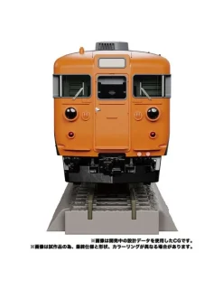 Takara Tomy Transformers Masterpiece Gattai MPG-04 Trainbot Suiken