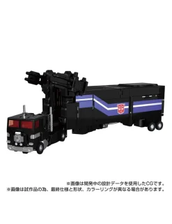 Takara Tomy Transformers Masterpiece Gattai MPG-16 Nucleon Quest Super Convoy