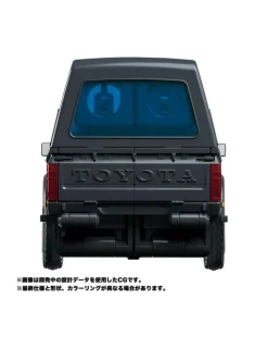 Takara Tomy Transformers Masterpiece MP-56 Trailbreaker