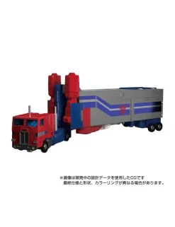 Takara Tomy Transformers Masterpiece Gattai MPG-09 Super Ginrai
