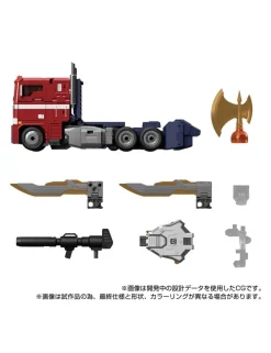 Takara Tomy Transformers Masterpiece Gattai MPG-17 Optimus Prime G Style Generation