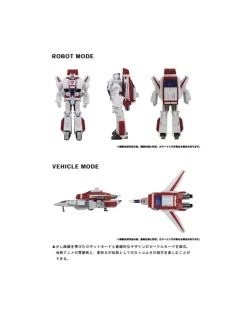 Takara Tomy Transformers Masterpiece MP-57 Skyfire