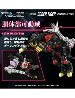 Takara Tomy Zoids Realize Model RMZ-006 Saber Tiger Schwarz Special Version 1/100 Scale
