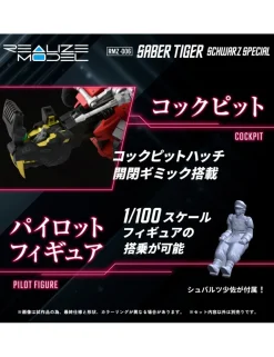 Takara Tomy Zoids Realize Model RMZ-006 Saber Tiger Schwarz Special Version 1/100 Scale