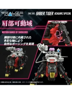 Takara Tomy Zoids Realize Model RMZ-006 Saber Tiger Schwarz Special Version 1/100 Scale