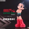 Tokyo Toys Vinyl Series TZKA-006 Astro Boy